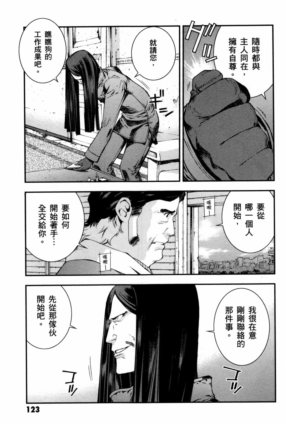 第123页