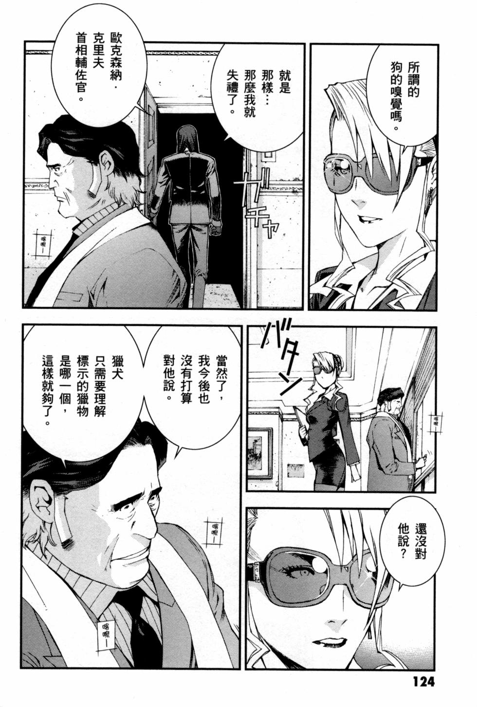 第124页
