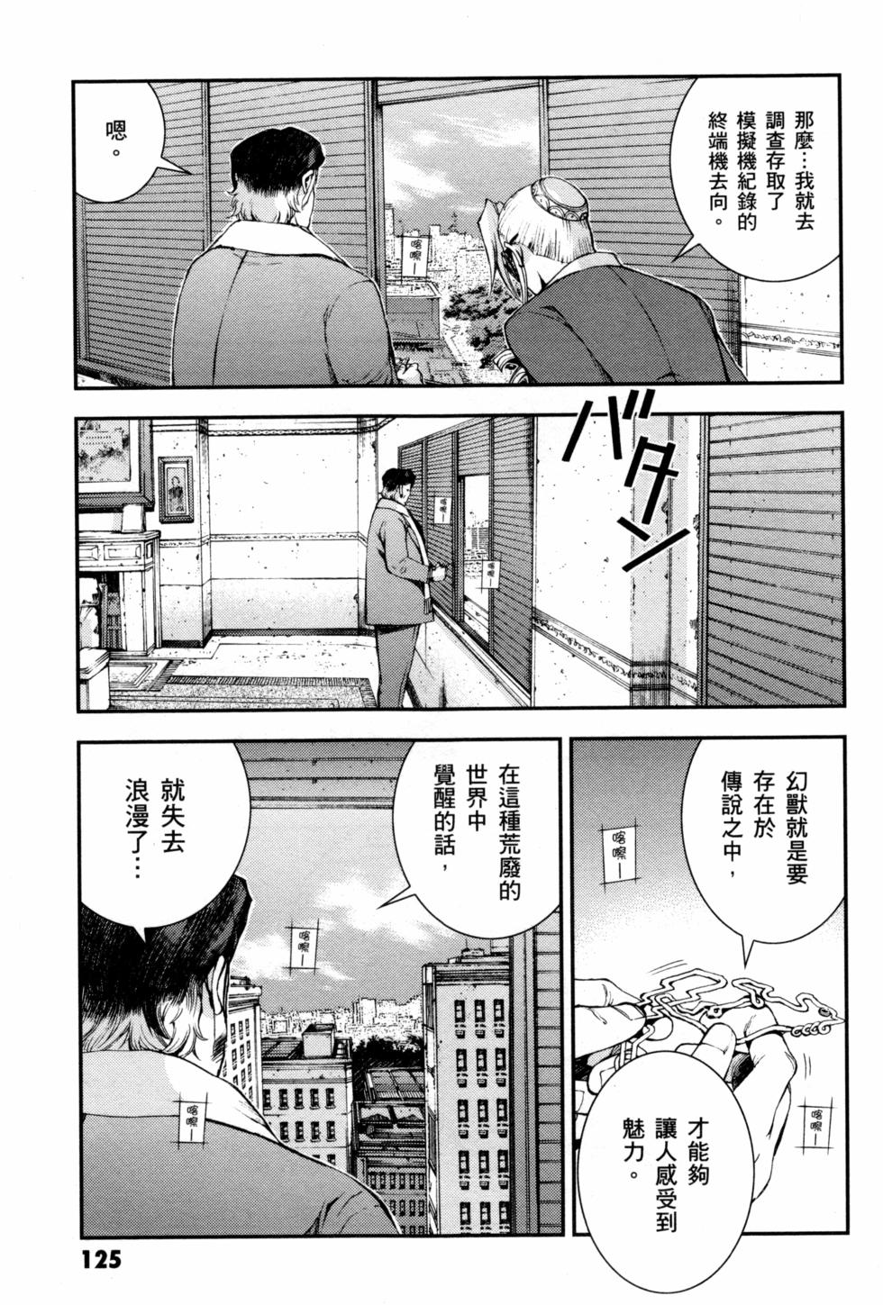 第125页
