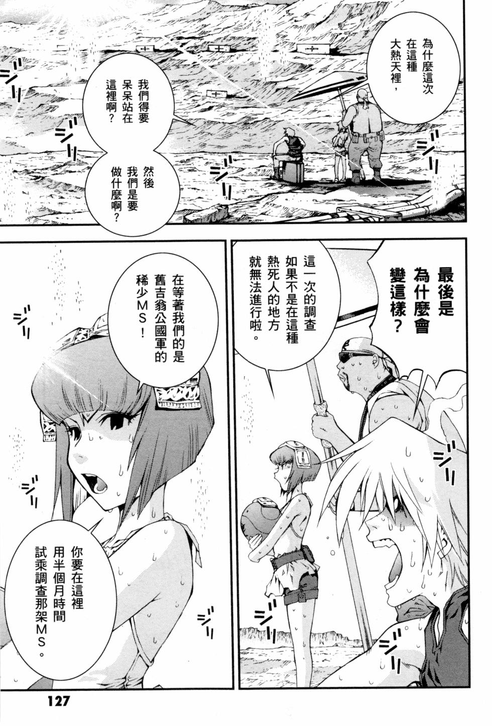 第127页