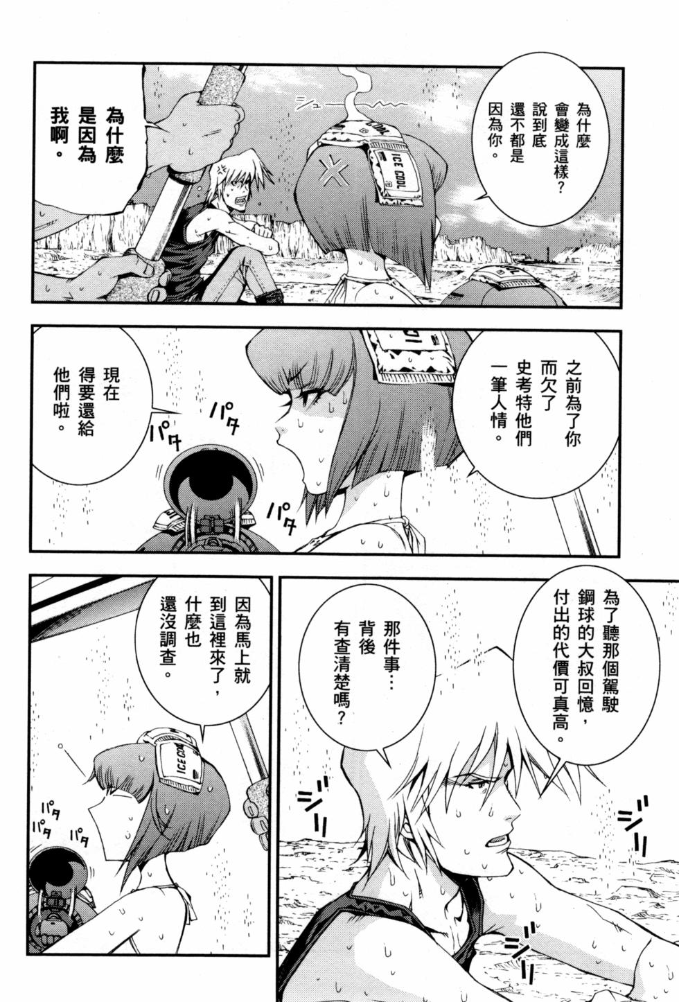 第128页