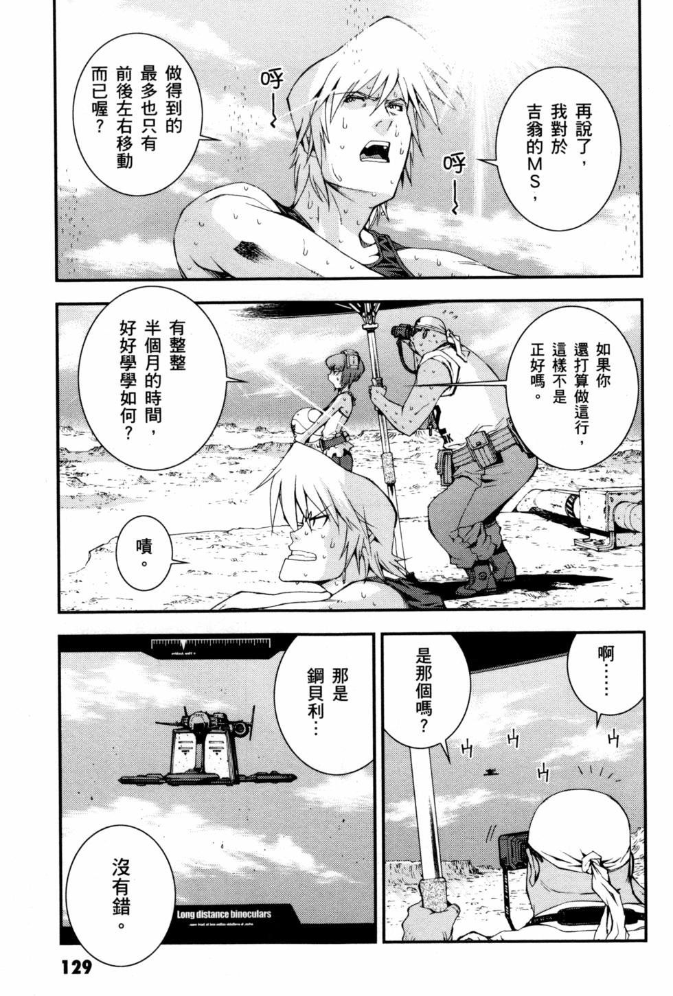第129页