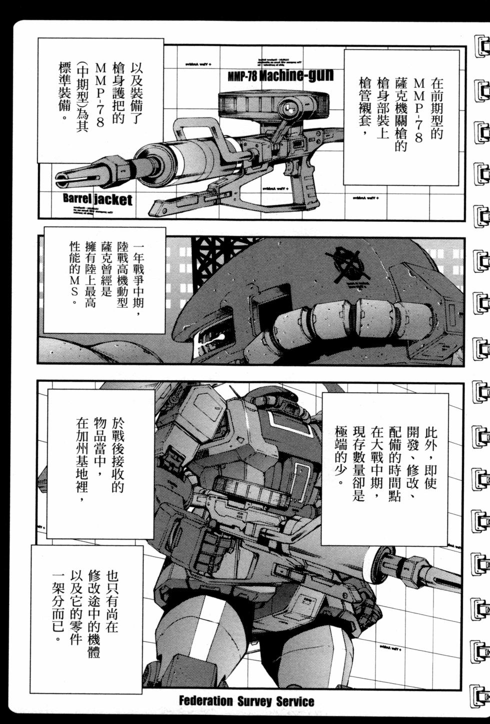 第137页