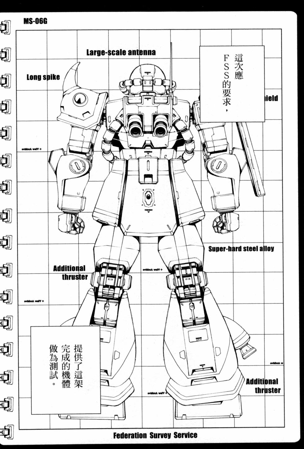 第138页