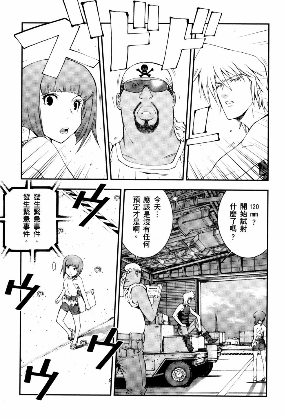 第139页