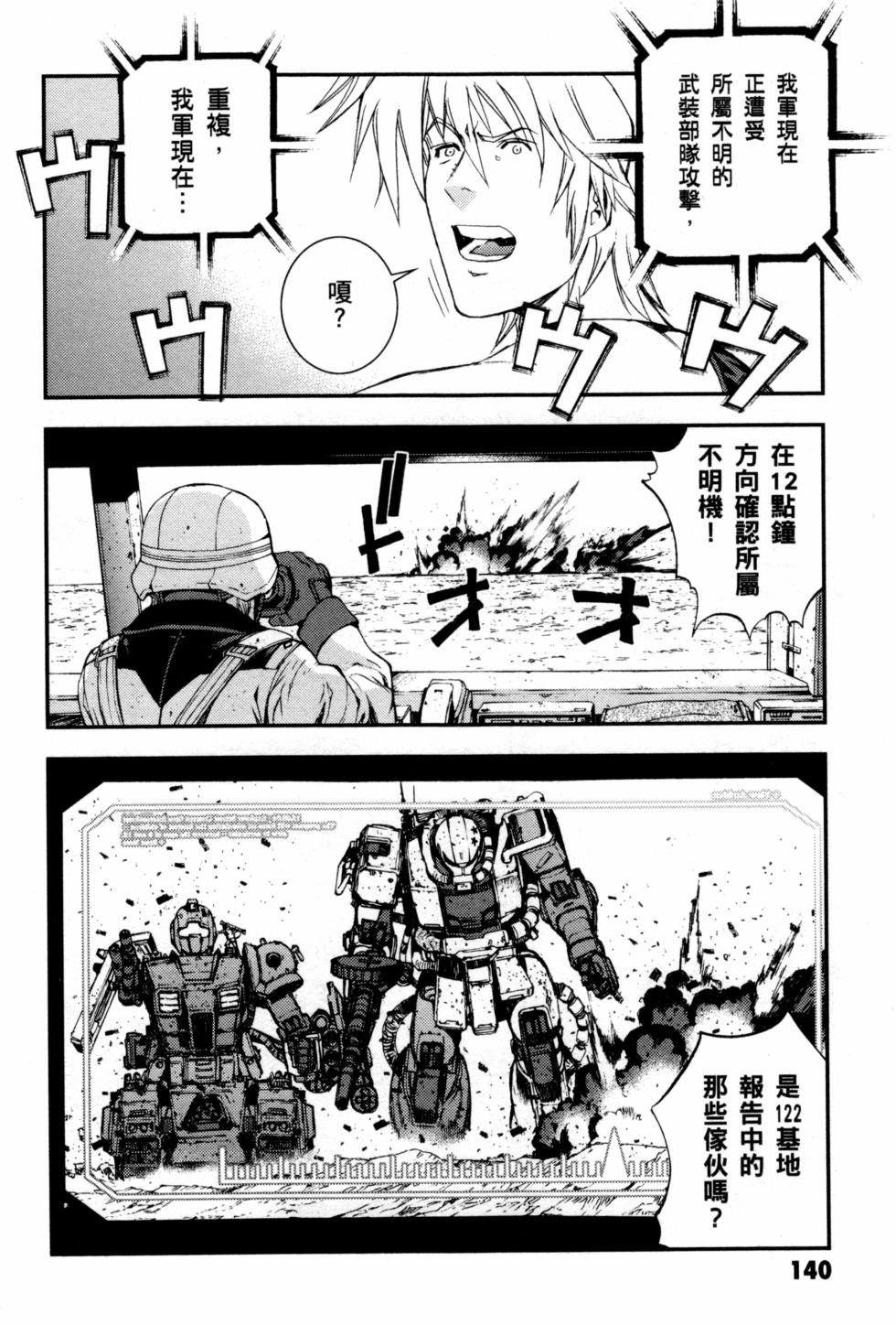 第140页