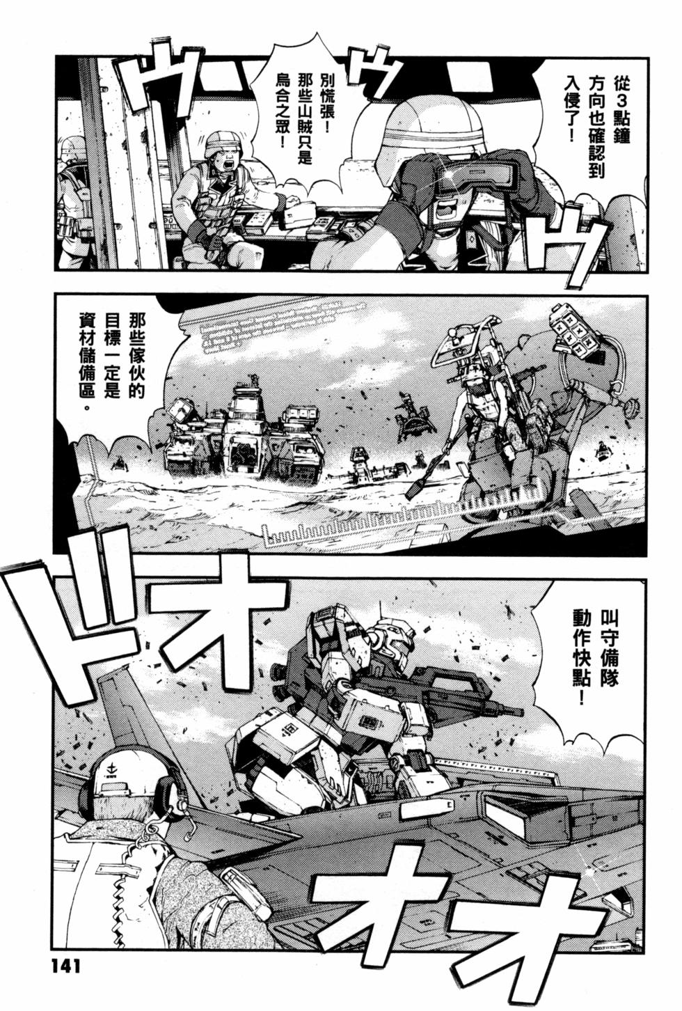 第141页
