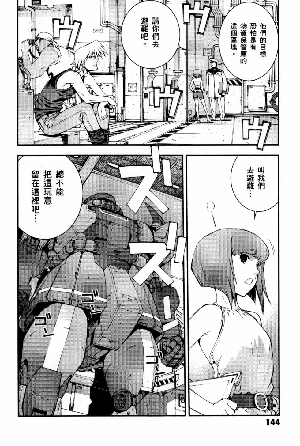 第144页
