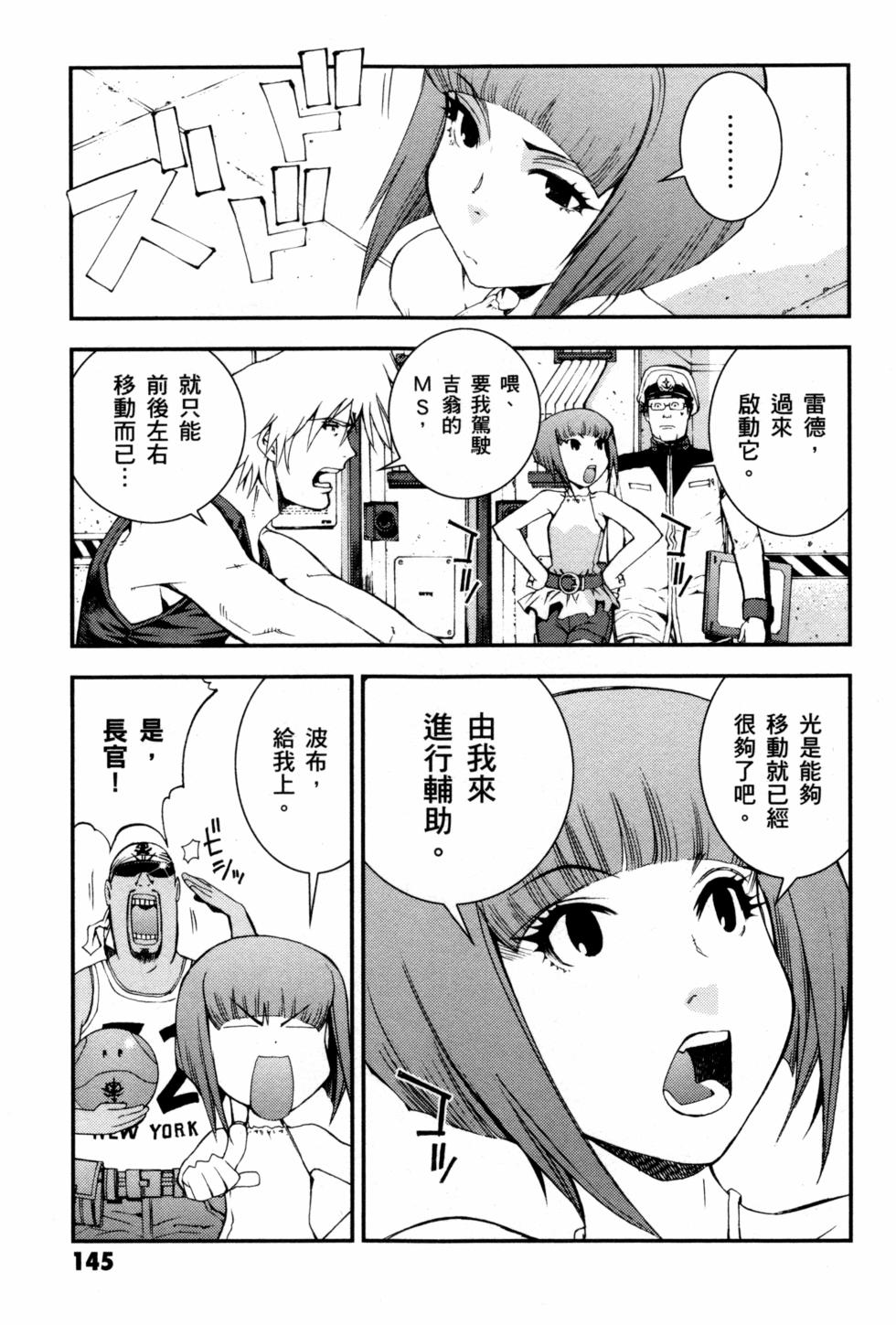第145页