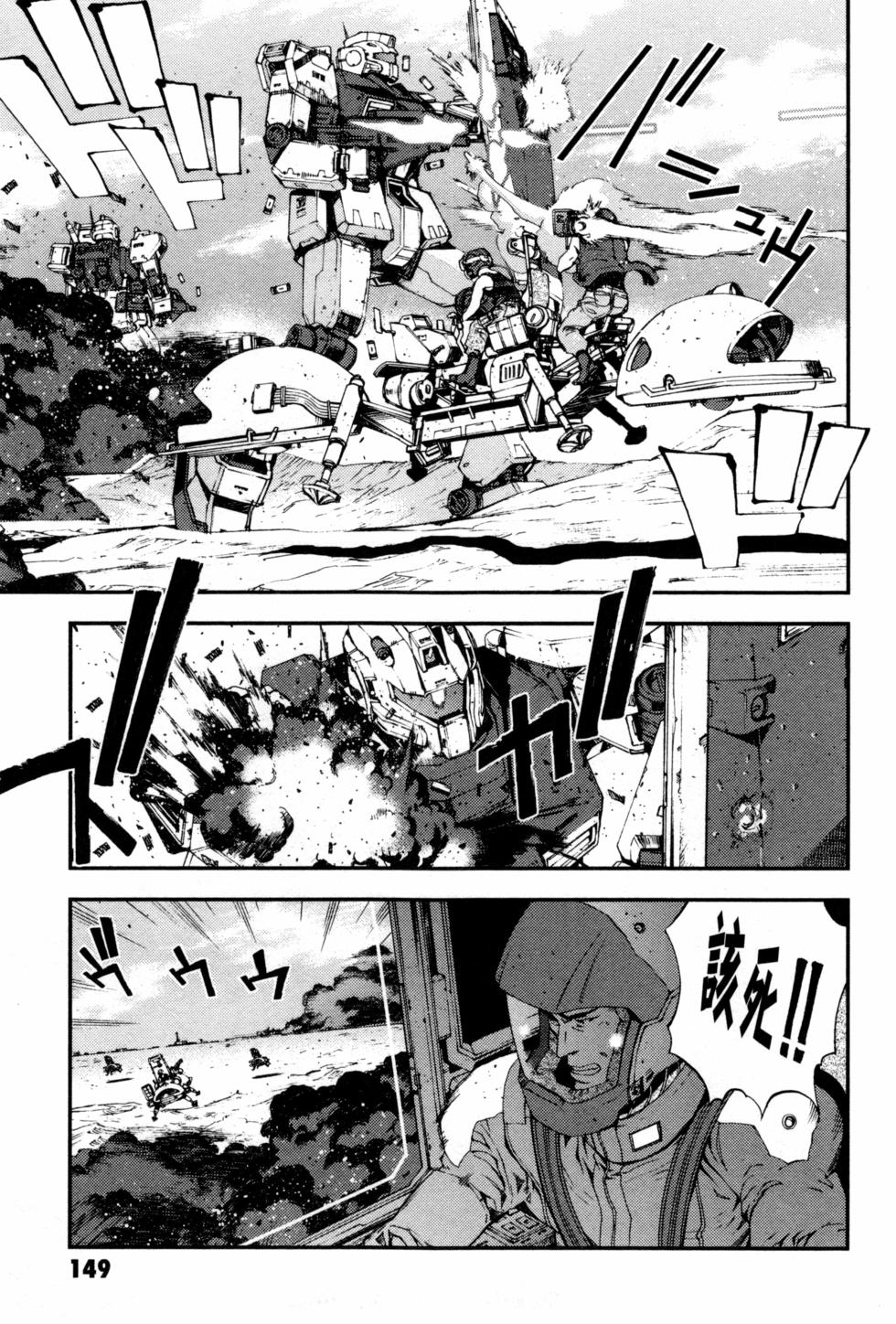 第149页