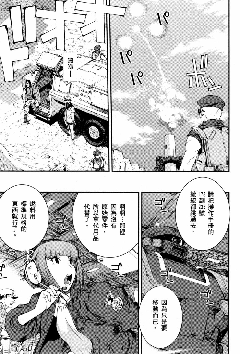 第151页