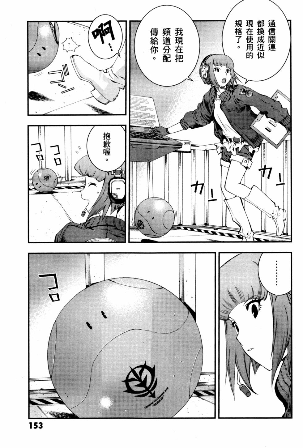 第153页