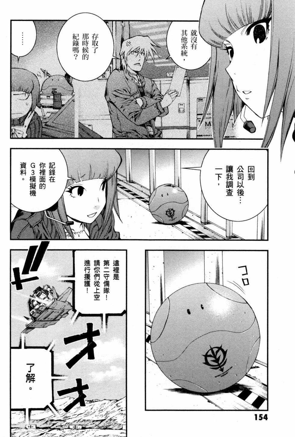 第154页