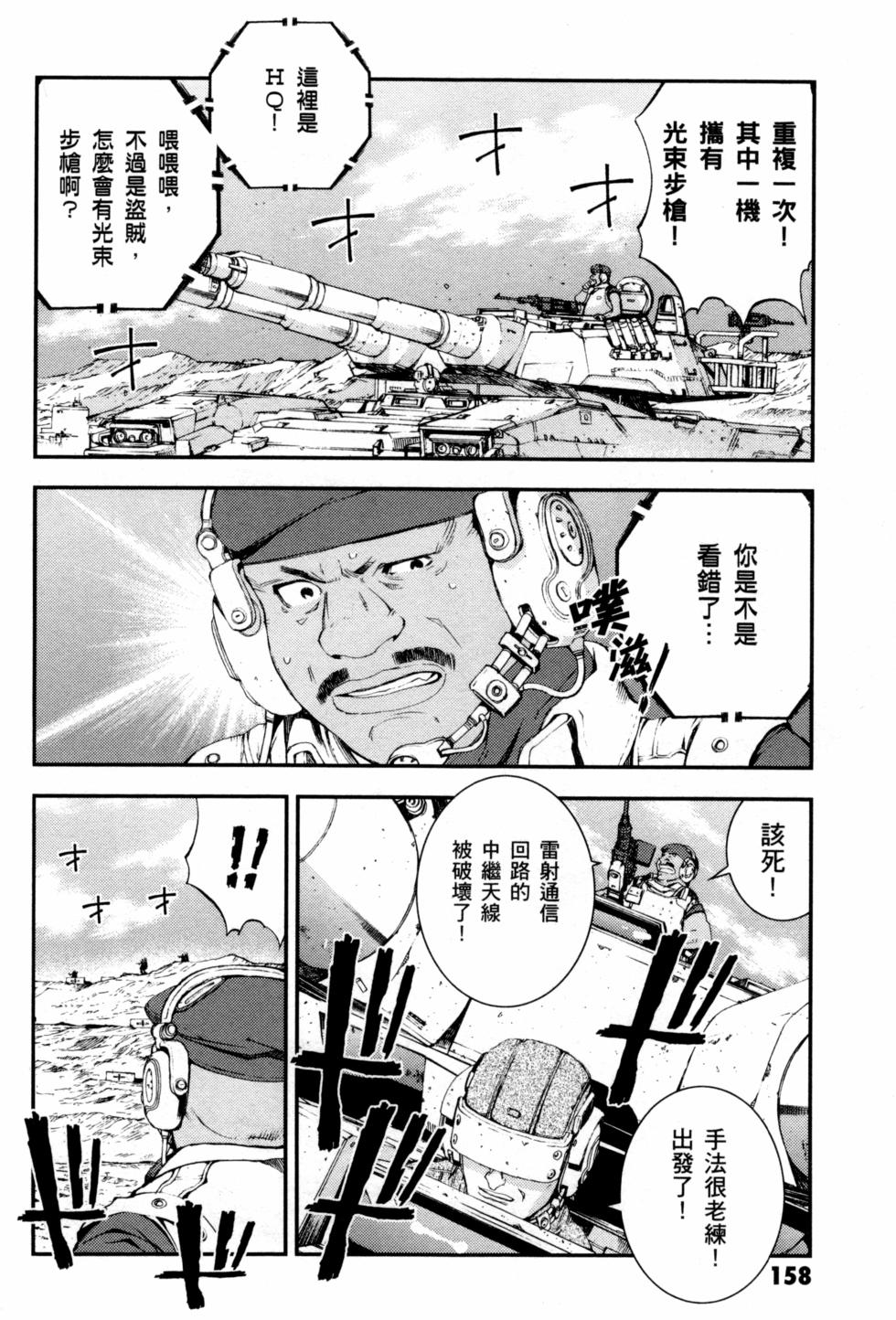 第158页