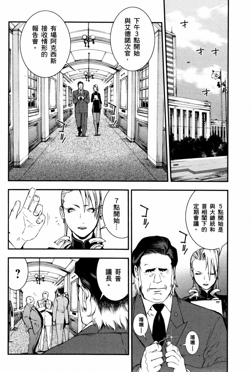 第160页