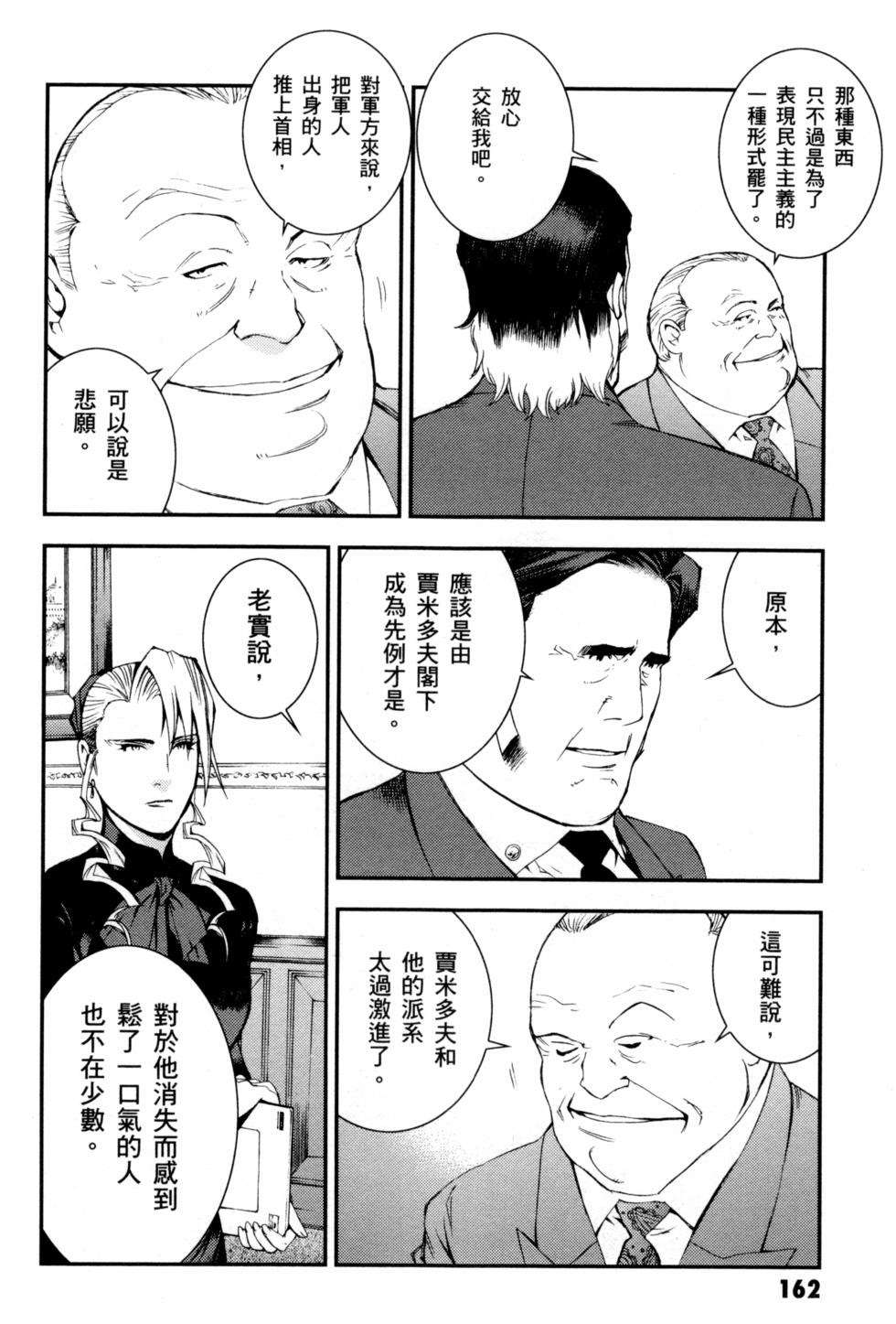 第162页