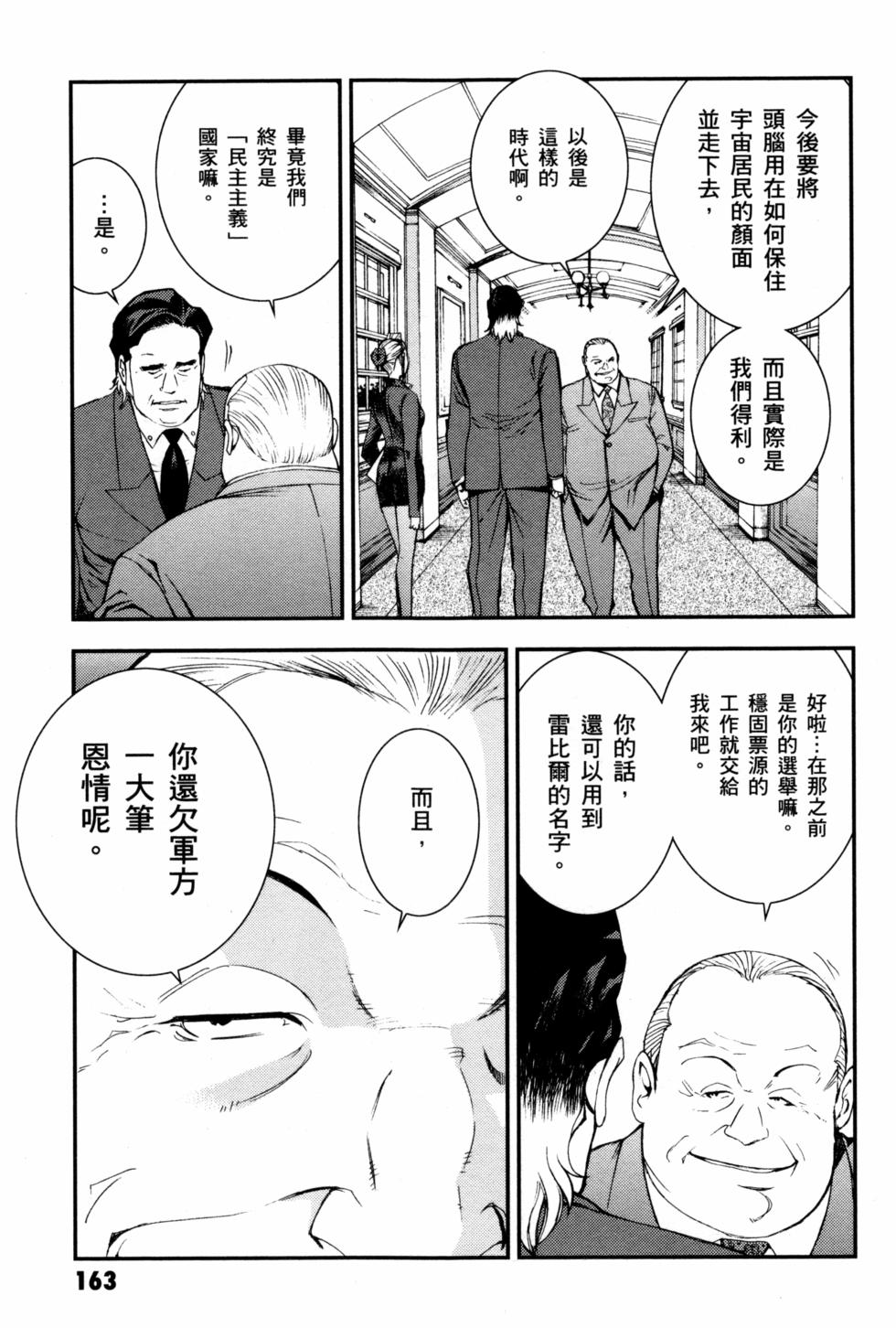第163页