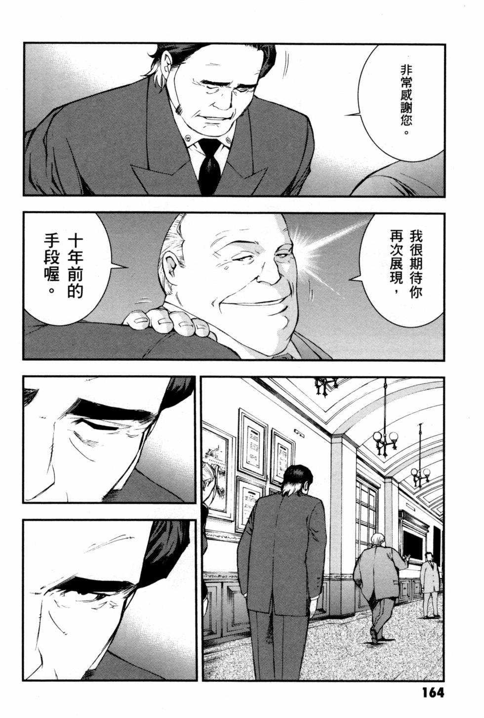 第164页