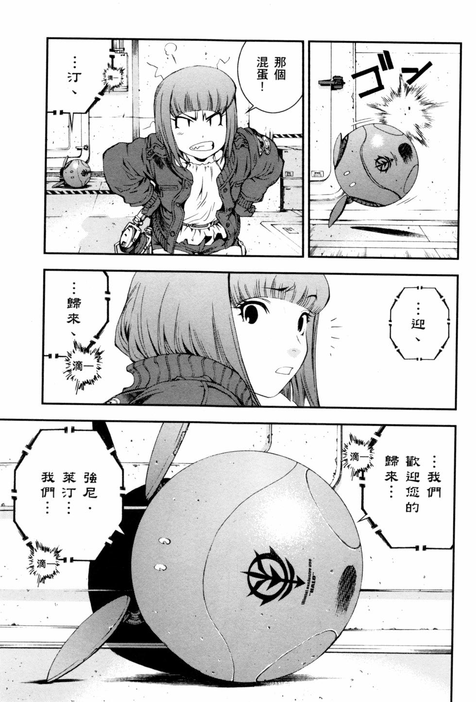 第167页