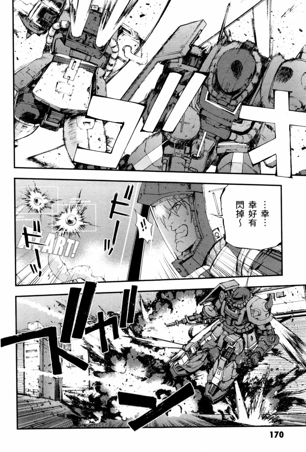 第170页