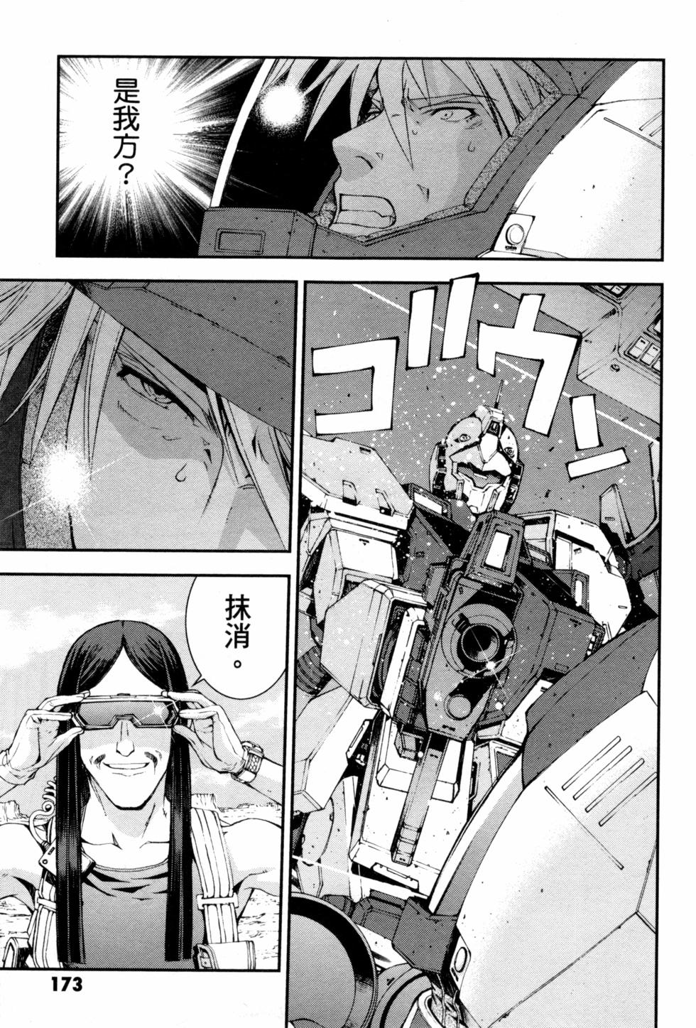第173页