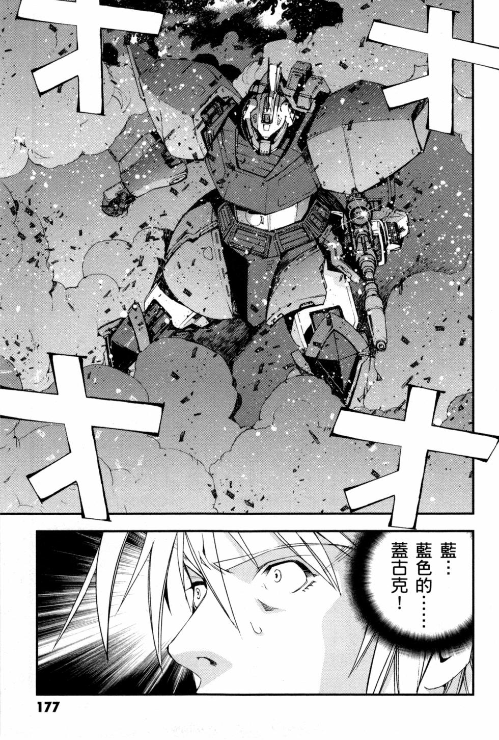 第177页