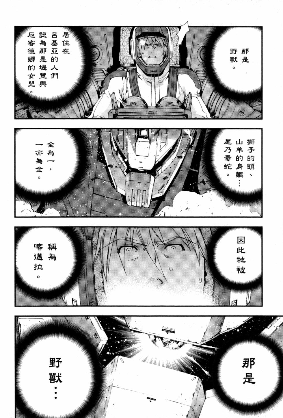 第180页