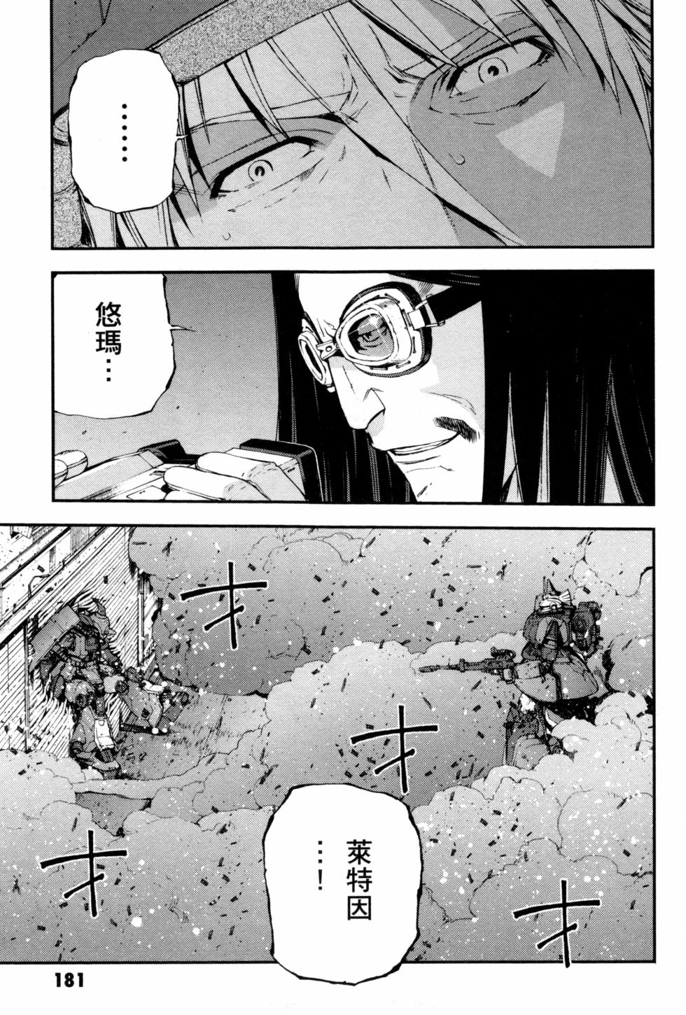 第181页