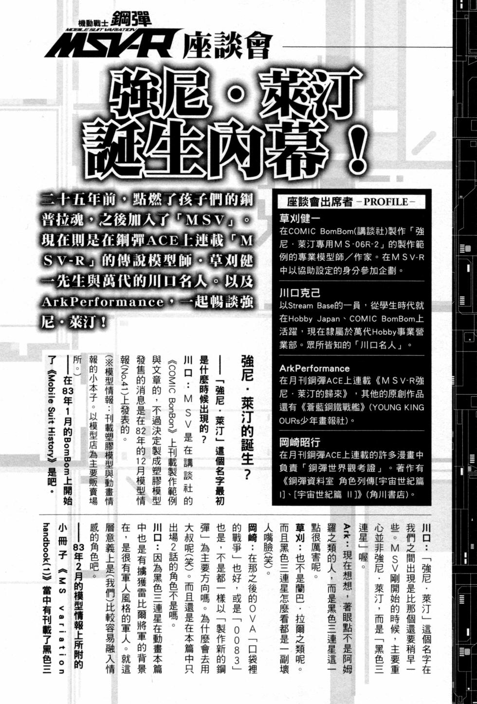 第184页