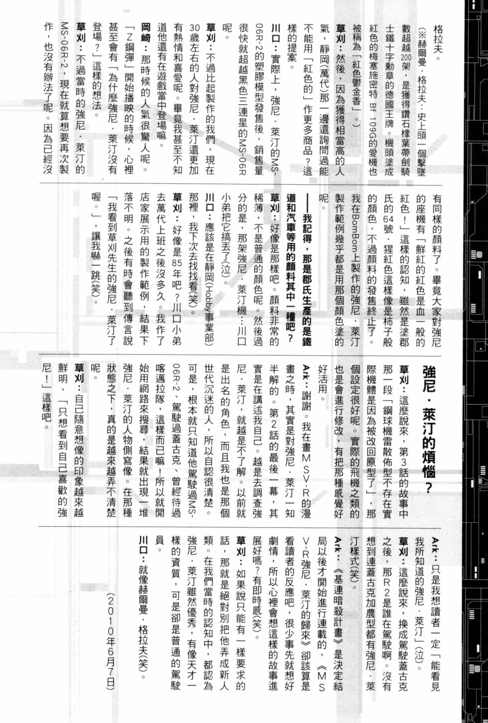 第186页