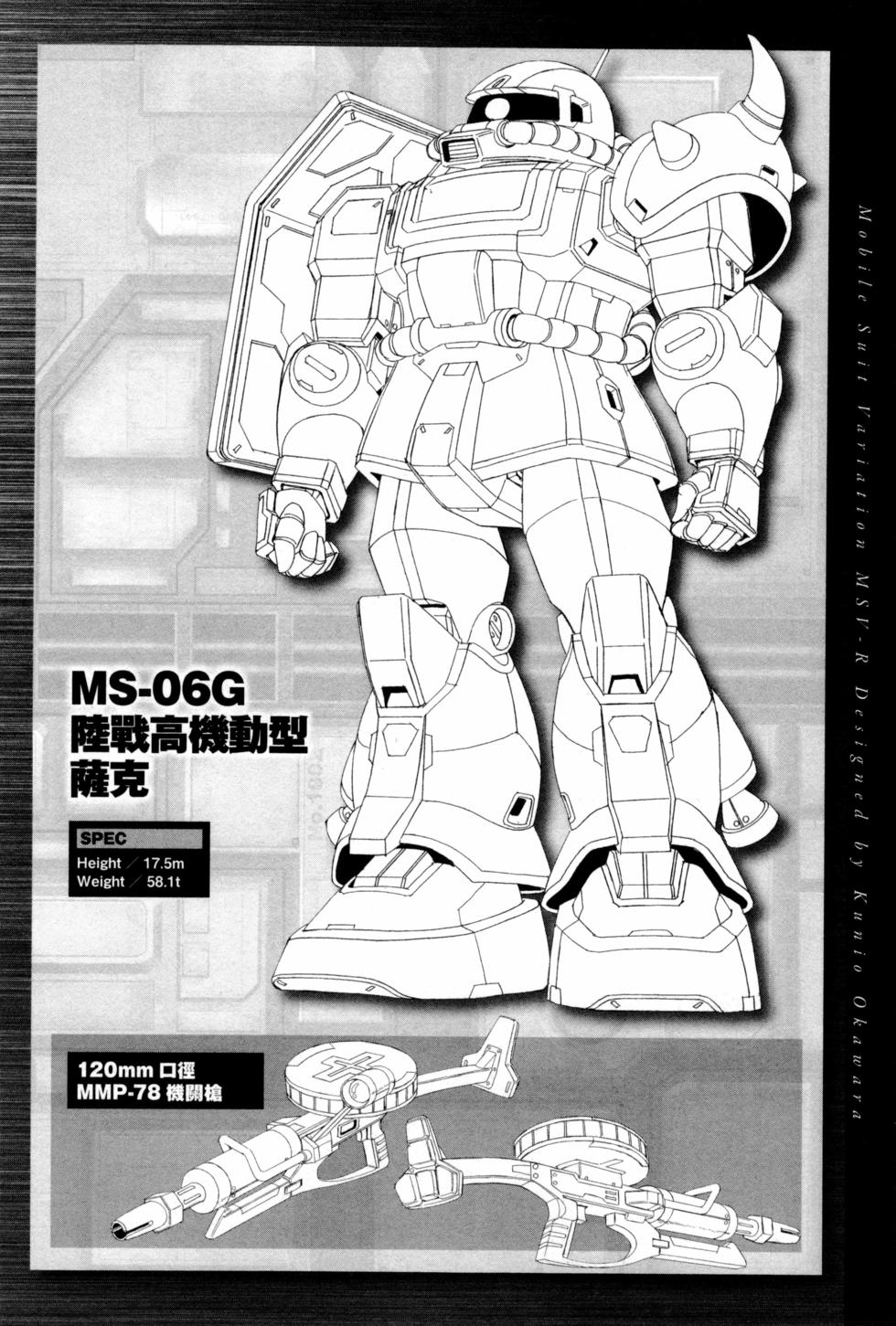 第190页