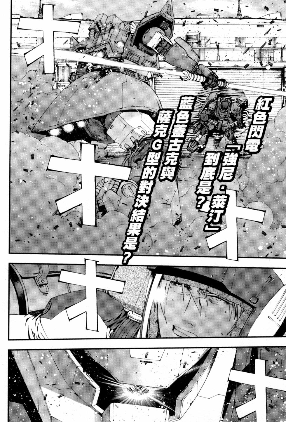 第192页