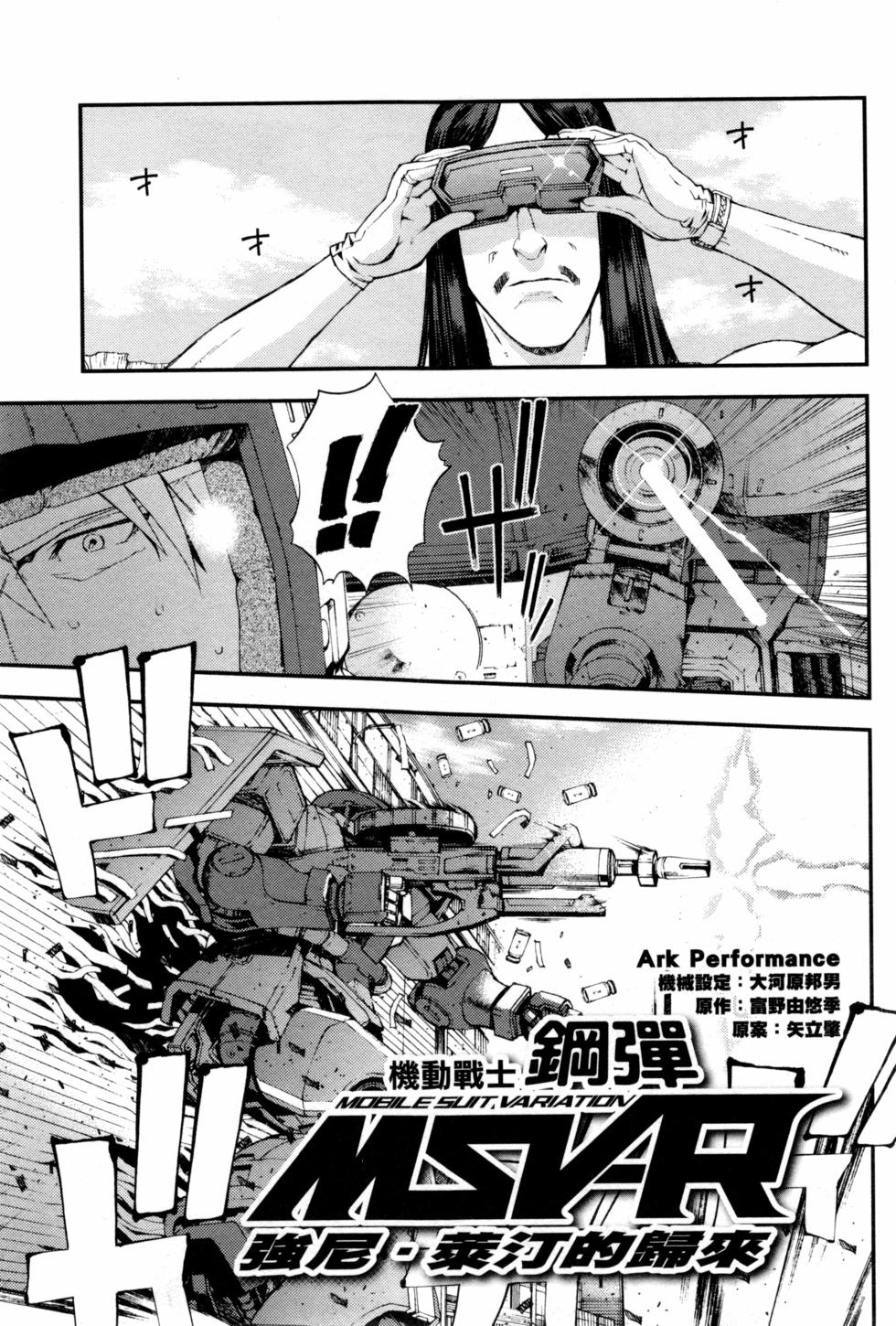 第193页