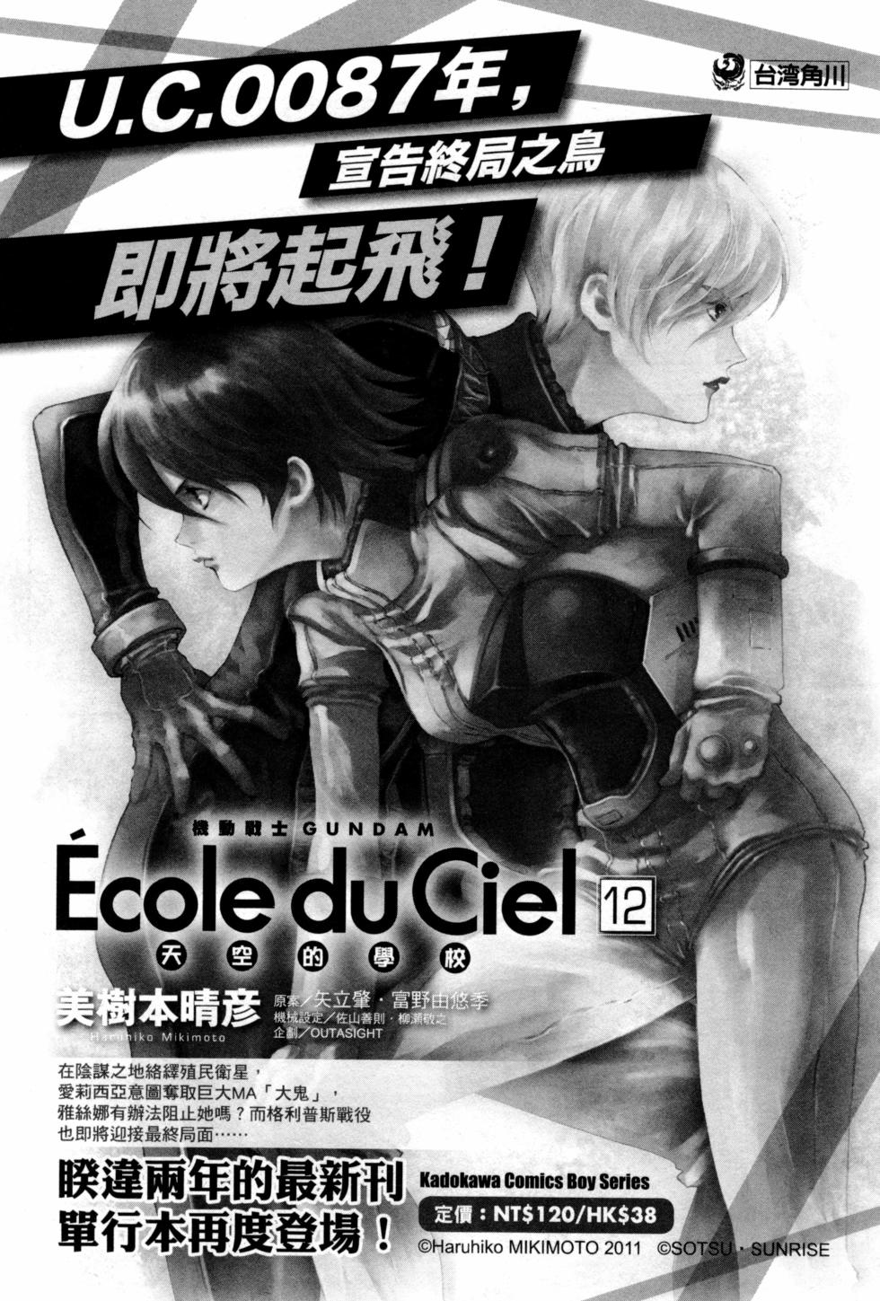 第194页