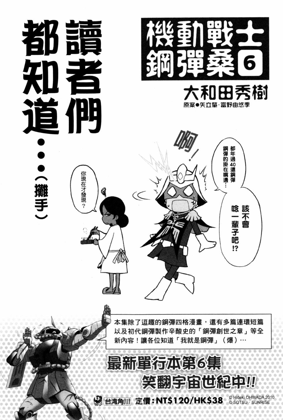 第195页