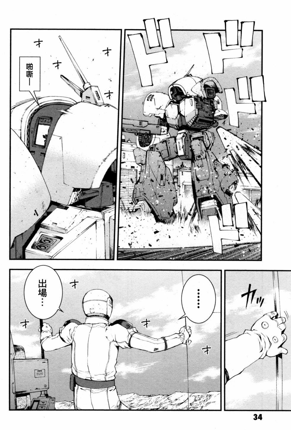 第34页