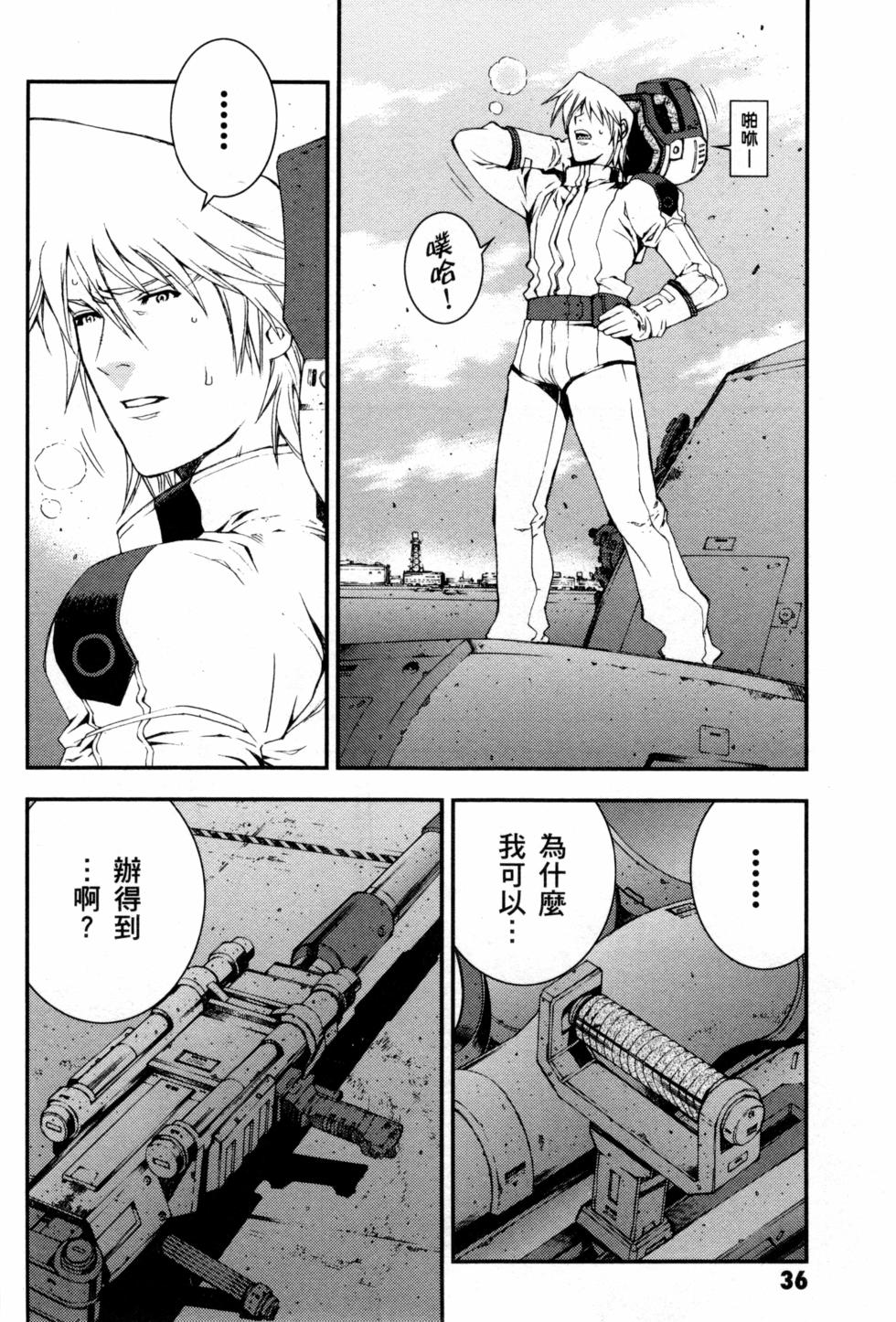 第36页