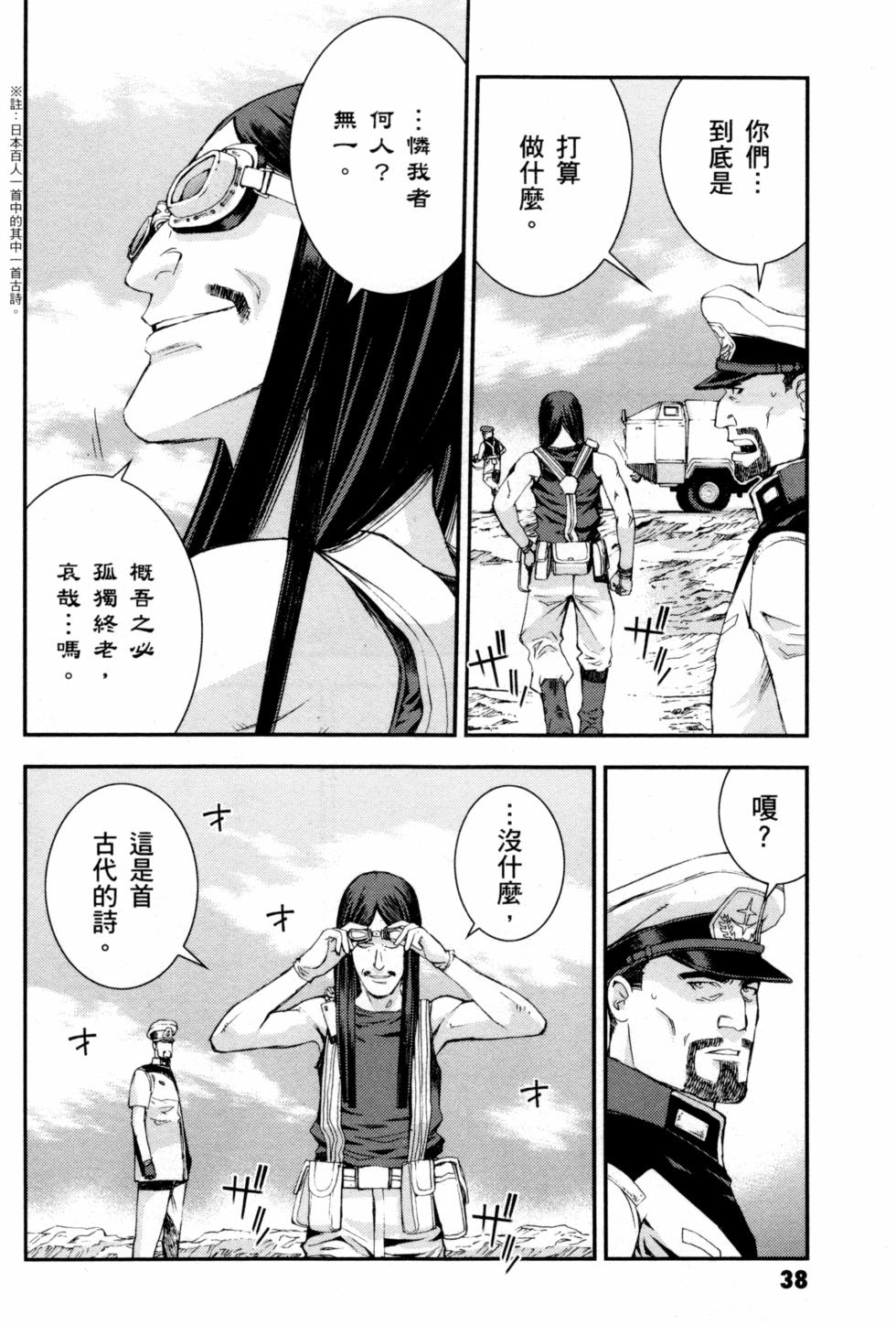 第38页