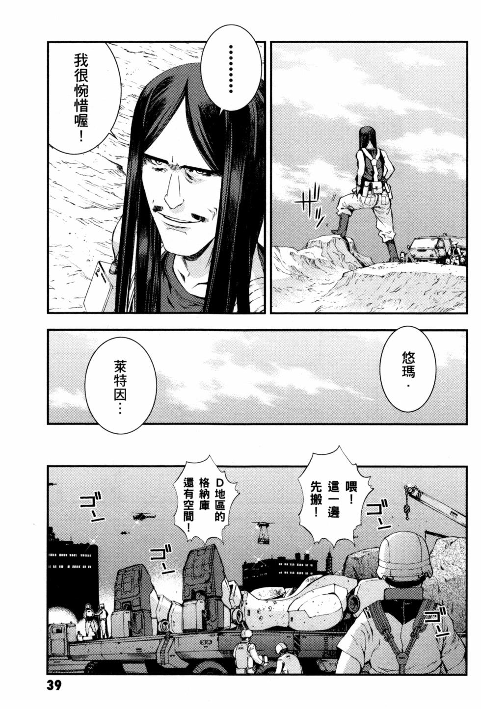 第39页