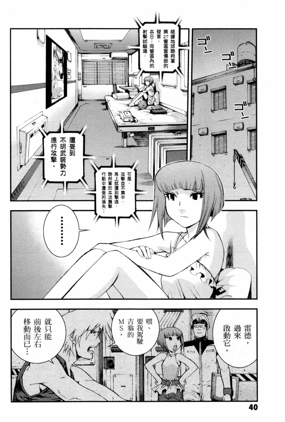 第40页