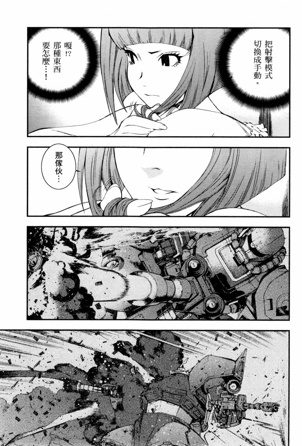 第41页