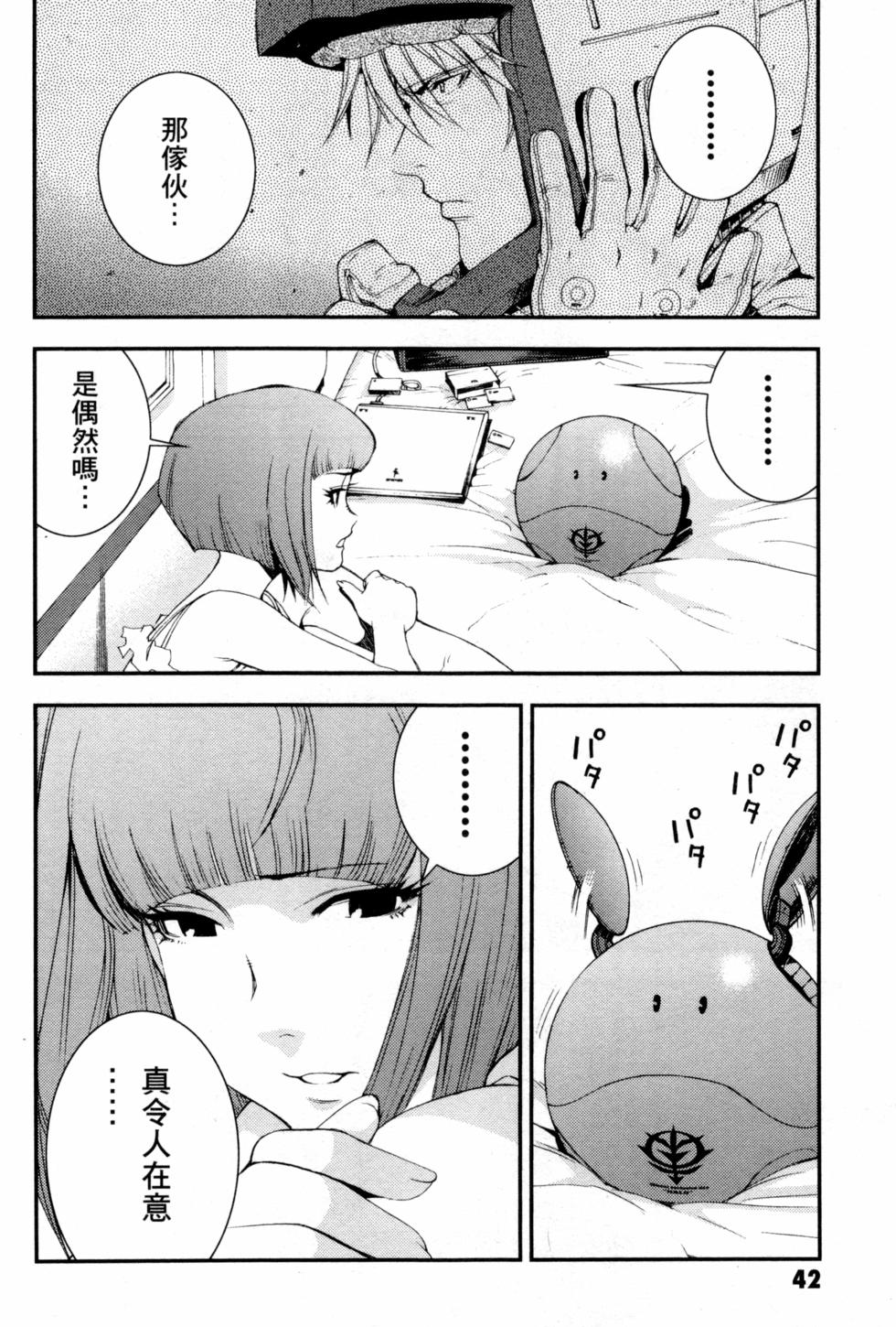 第42页