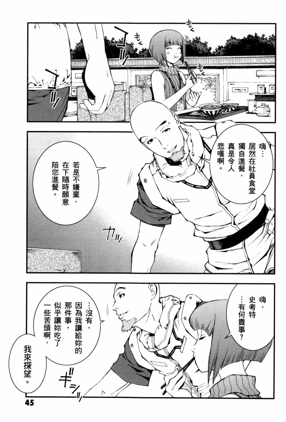 第45页