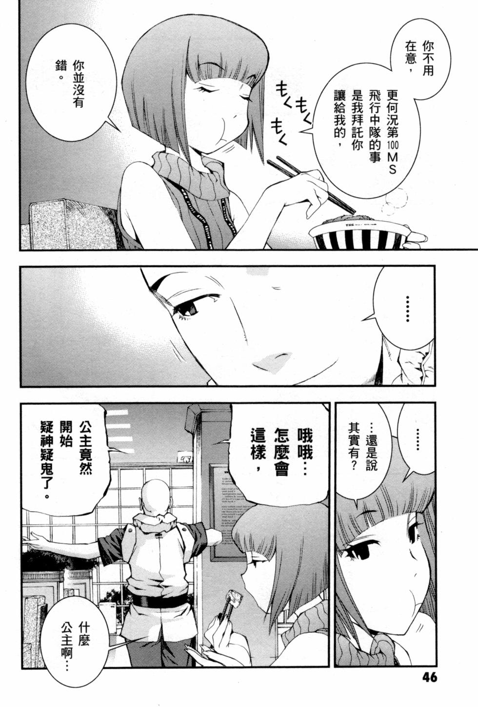 第46页