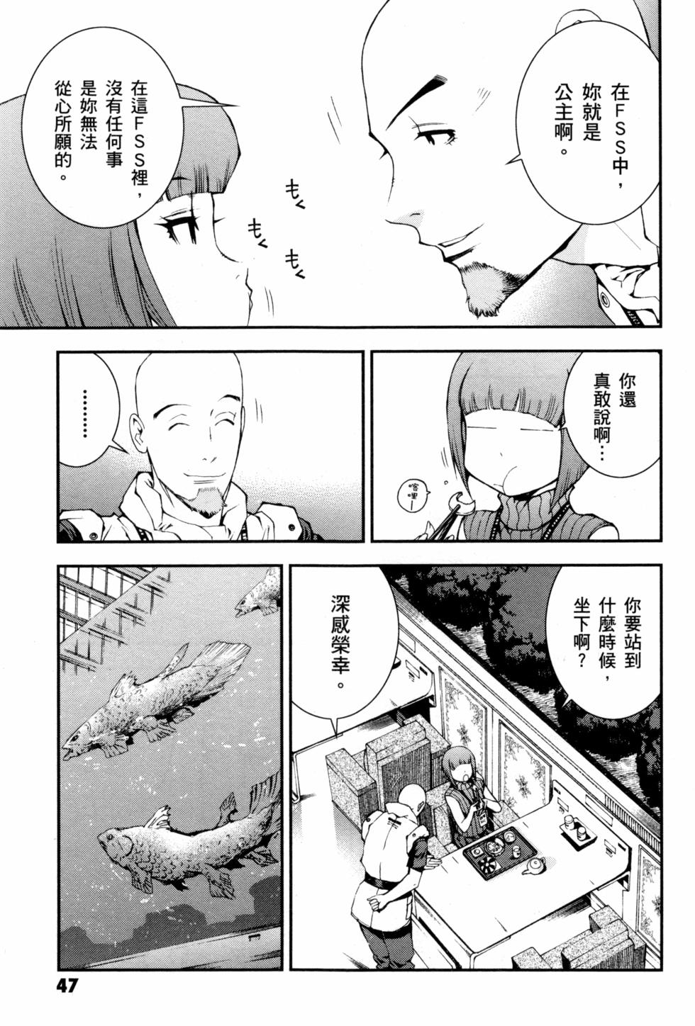 第47页