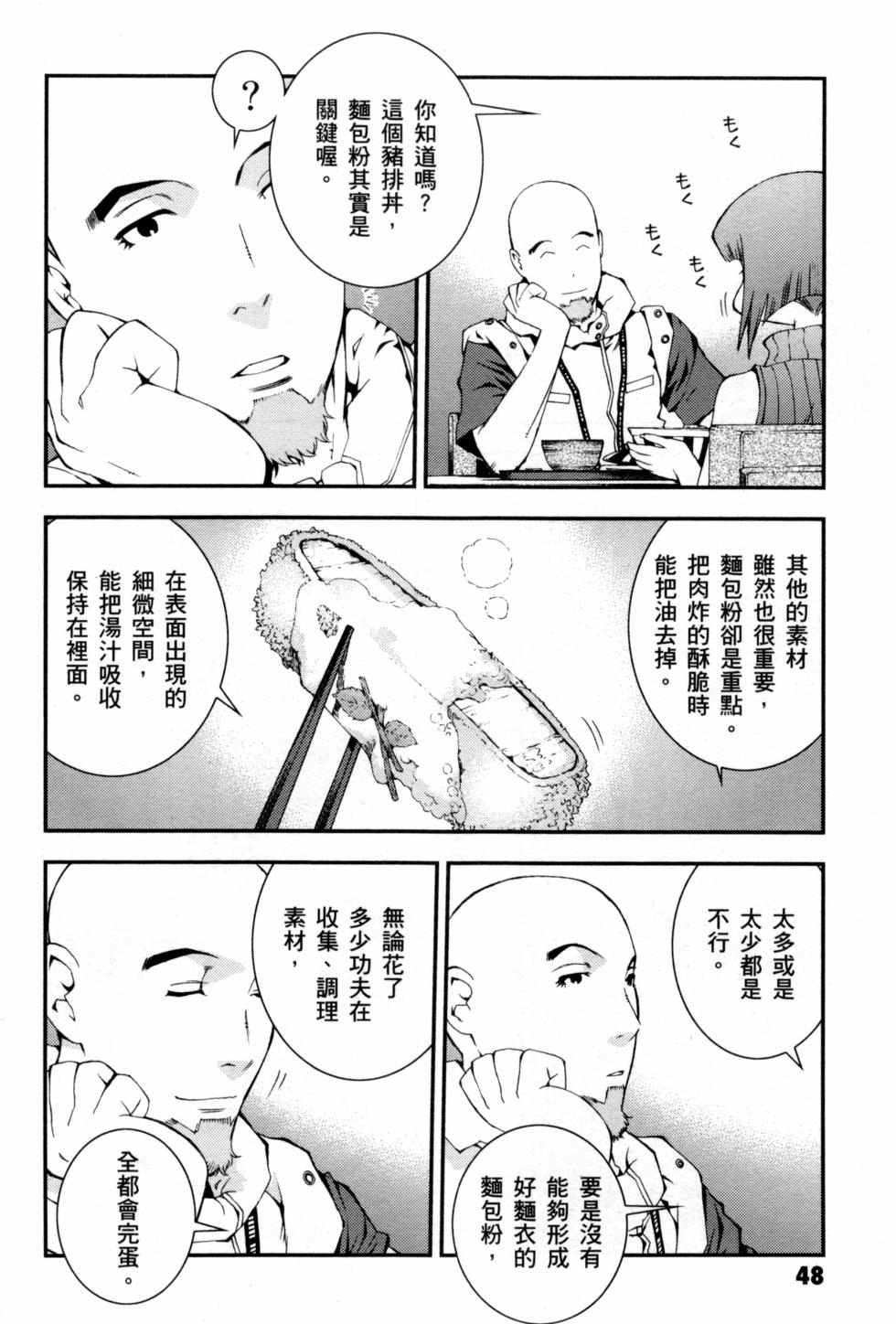 第48页
