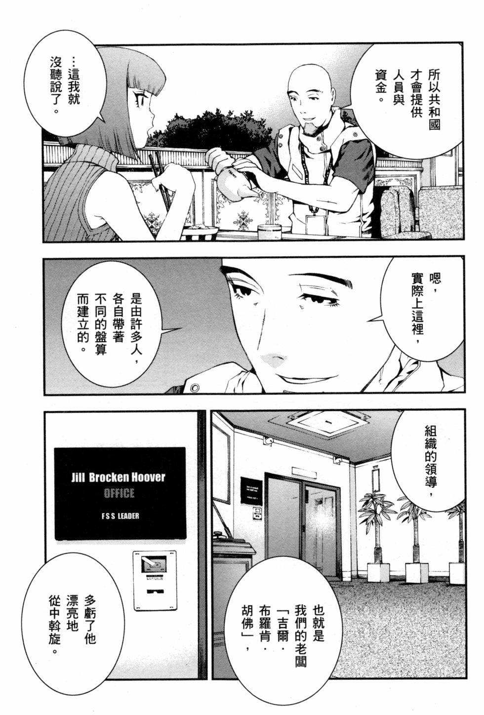 第53页