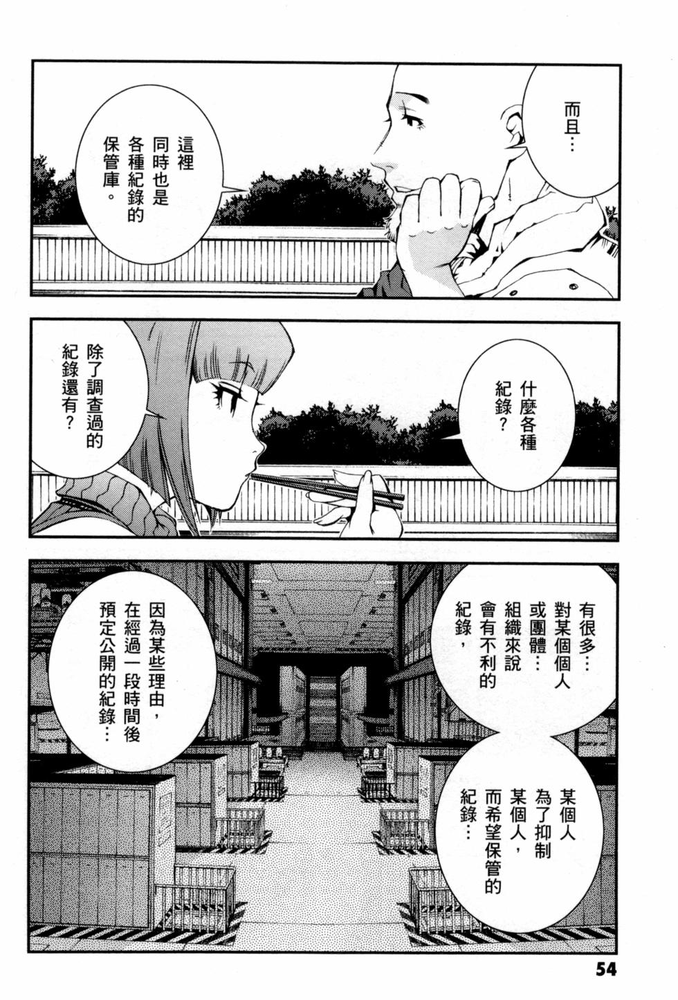 第54页