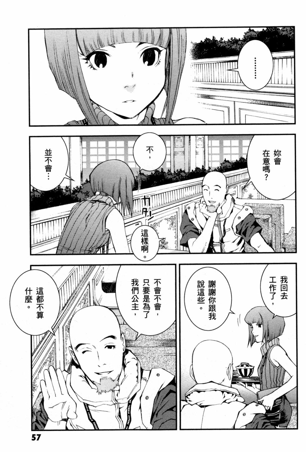 第57页