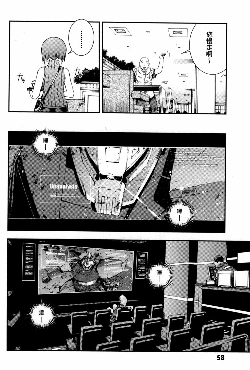 第58页